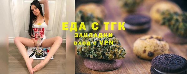 прущая мука Бугульма