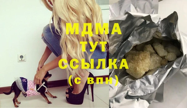 прущая мука Бугульма