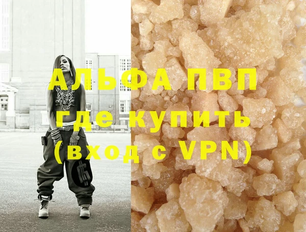 прущая мука Бугульма