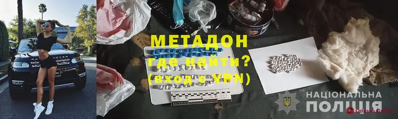 МЕТАДОН мёд  Медынь 